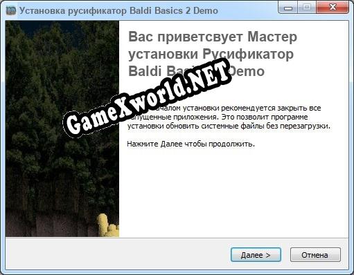 Baldi Basics 2 Demo полный перевод игры