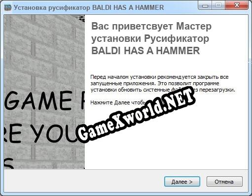 BALDI HAS A HAMMER полный перевод игры