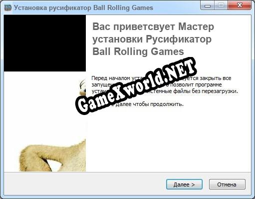 Ball Rolling Games полный перевод игры