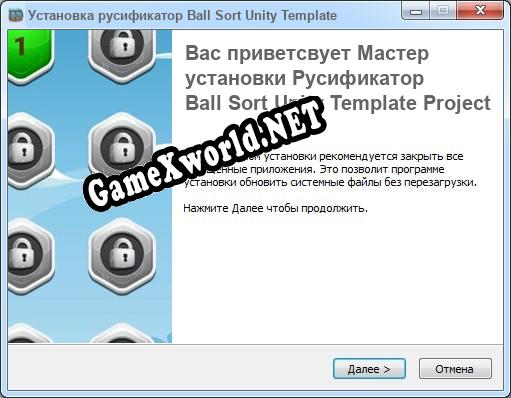 Ball Sort Unity Template Project полный перевод игры