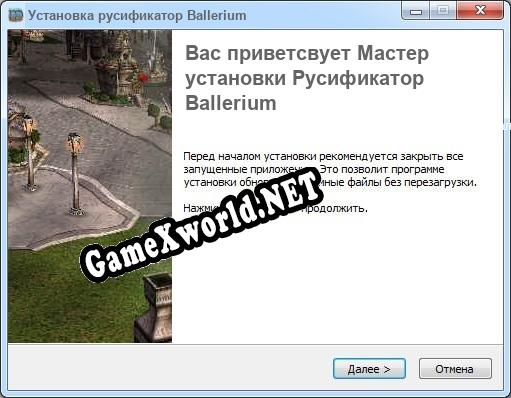 Ballerium полный перевод игры