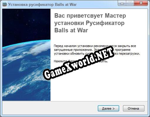 Balls at War полный перевод игры