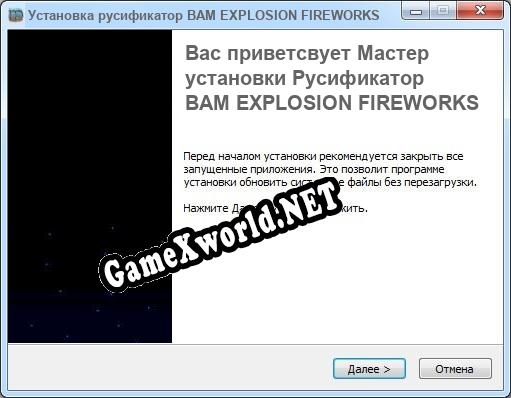 BAM EXPLOSION FIREWORKS полный перевод игры