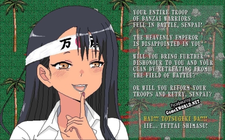 Русификатор для Banzai Warriors