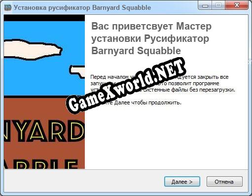 Barnyard Squabble полный перевод игры