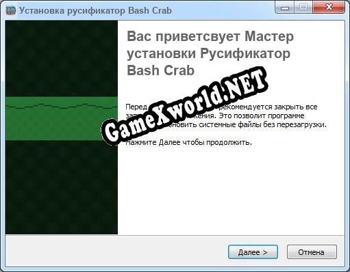 Bash Crab полный перевод игры