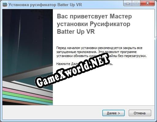 Batter Up VR полный перевод игры