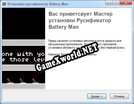 Battery Man полный перевод игры