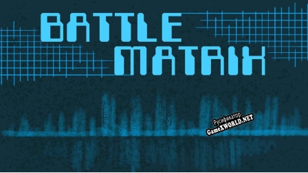 Русификатор для Battle Matrix