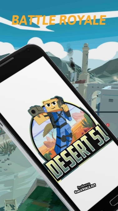 Русификатор для Battle Royale DESERT 51 PIXEL SWAT