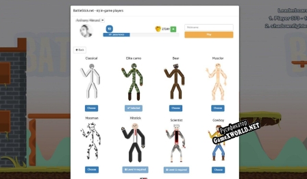 Русификатор для BattleStick