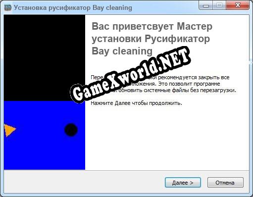 Bay cleaning полный перевод игры