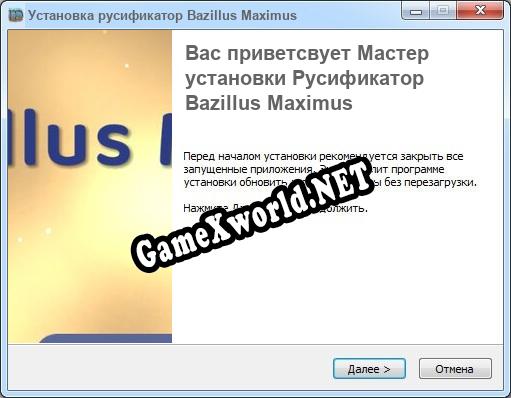 Bazillus Maximus полный перевод игры