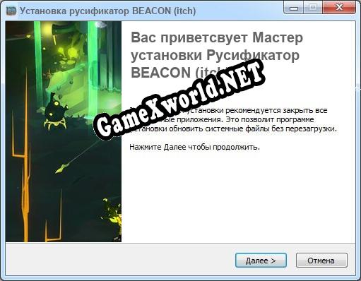BEACON (itch) полный перевод игры