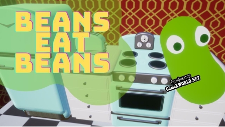 Русификатор для Beans Eat Beans