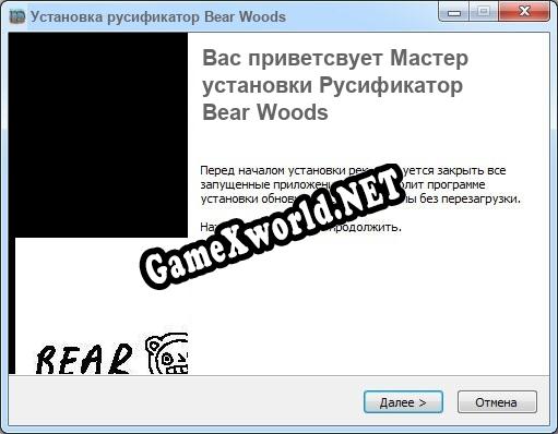 Bear Woods полный перевод игры