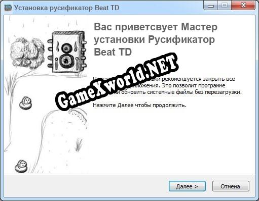 Beat TD полный перевод игры