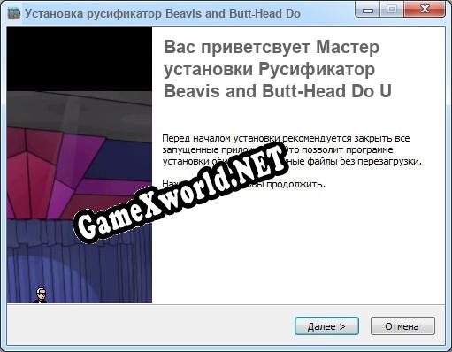 Beavis and Butt-Head Do U полный перевод игры