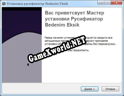 Bedenim Eksik полный перевод игры