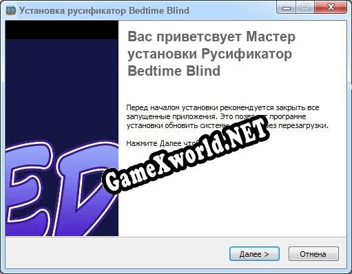 Bedtime Blind полный перевод игры