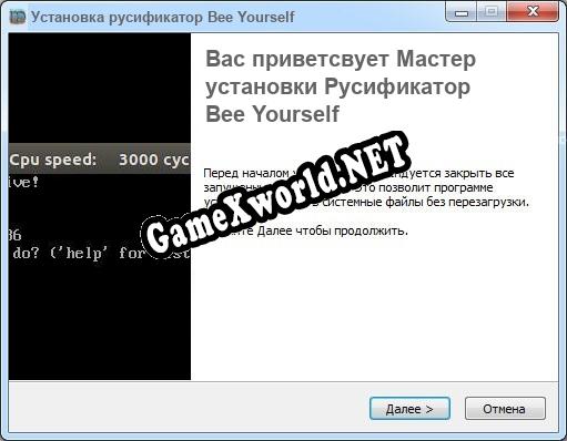 Bee Yourself полный перевод игры