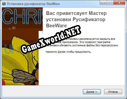 BeeWare полный перевод игры