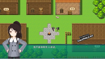 Русификатор для BeiJing Courier Simulator