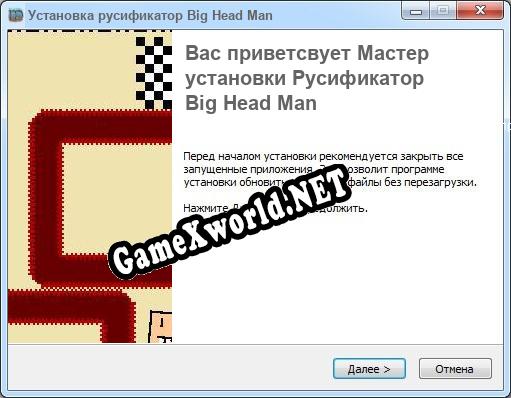 Big Head Man полный перевод игры
