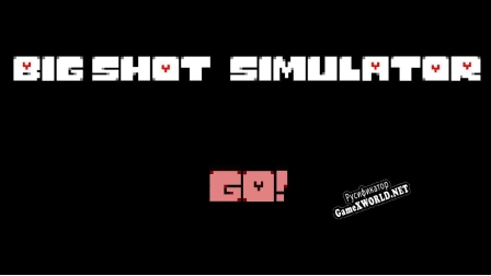 Русификатор для [BIG SHOT] Simulator