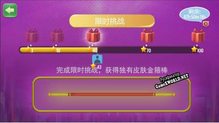 Русификатор для Billiards LegendBlack 8 Miracle