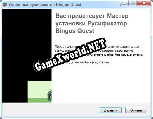 Bingus Quest полный перевод игры