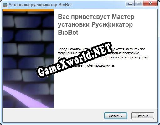 BioBot полный перевод игры