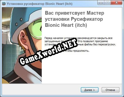 Bionic Heart (itch) полный перевод игры