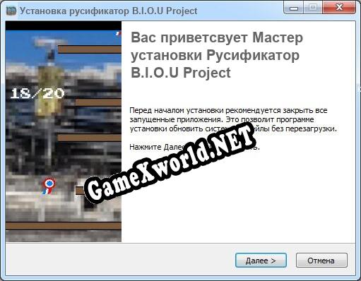 B.I.O.U Project полный перевод игры