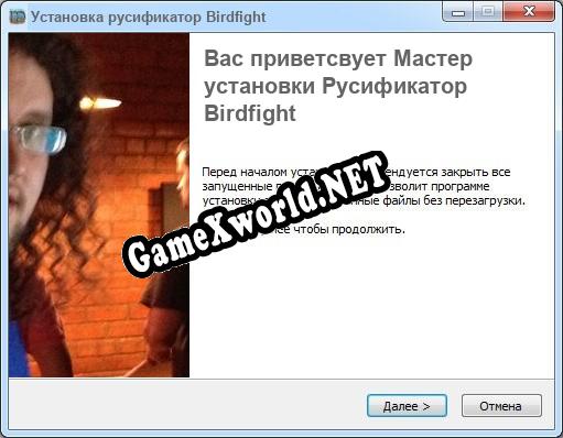 Birdfight полный перевод игры