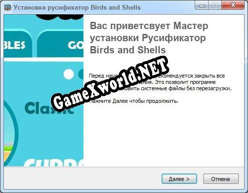 Birds and Shells полный перевод игры