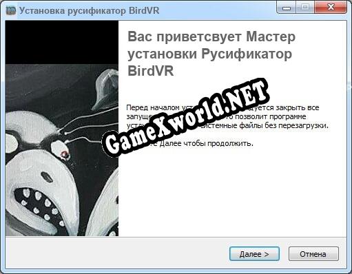 BirdVR полный перевод игры