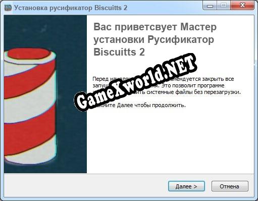 Biscuitts 2 полный перевод игры