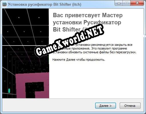 Bit Shifter (itch) полный перевод игры