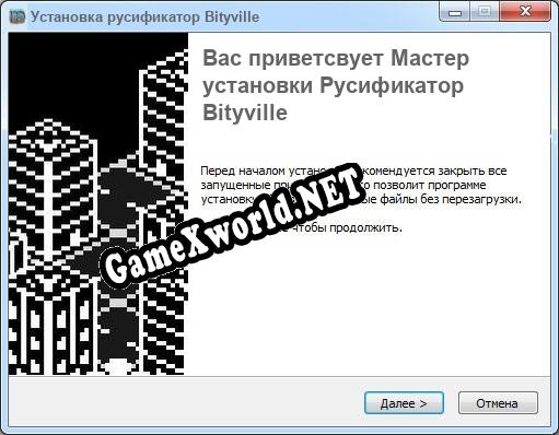 Bityville полный перевод игры