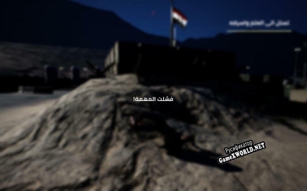 Русификатор для Black CodeSteal The Flag