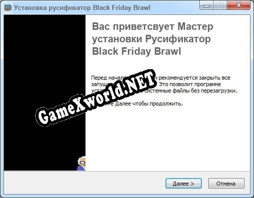 Black Friday Brawl полный перевод игры