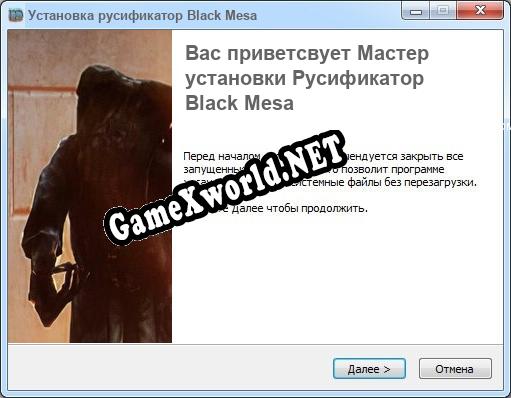 Black Mesa полный перевод игры