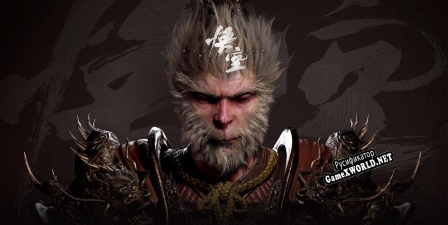 Русификатор для Black Myth Wu Kong