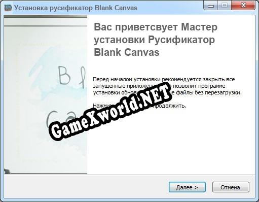 Blank Canvas полный перевод игры