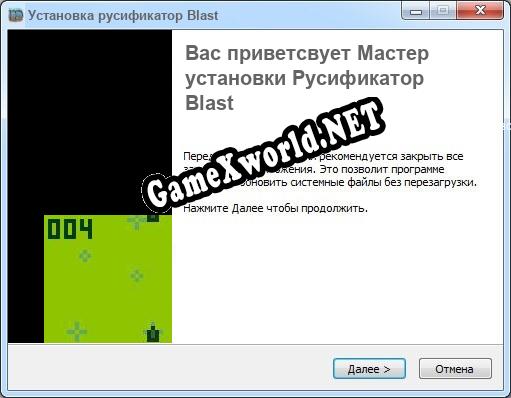 Blast полный перевод игры