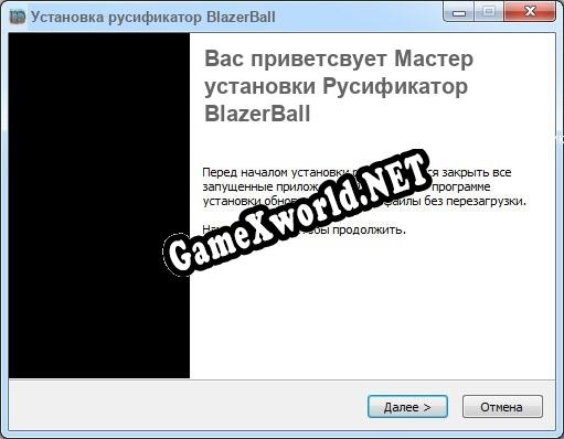 BlazerBall полный перевод игры
