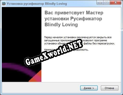 Blindly Loving полный перевод игры
