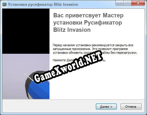 Blitz Invasion полный перевод игры