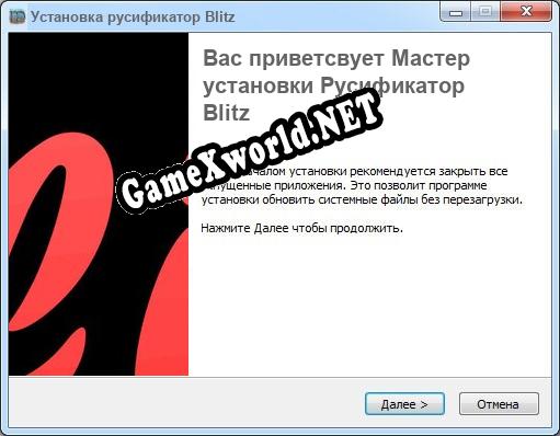 Blitz полный перевод игры